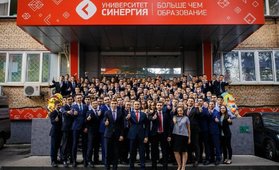 Московский университет «Синергия» (Университет 